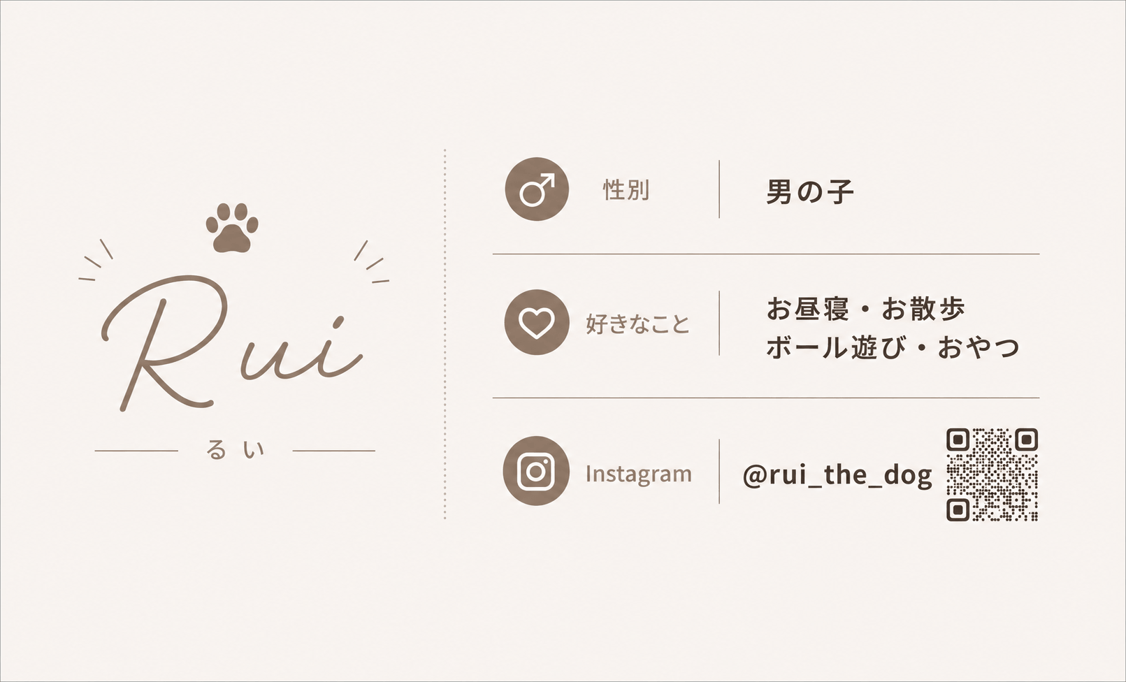 0からのオーダー 裏面