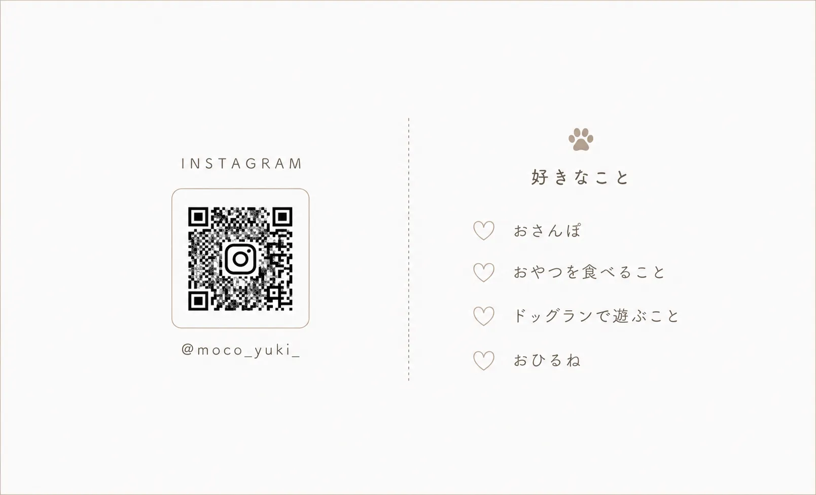 0からのオーダー 裏面